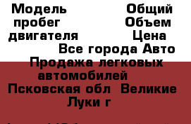  › Модель ­ BMW x5 › Общий пробег ­ 300 000 › Объем двигателя ­ 3 000 › Цена ­ 470 000 - Все города Авто » Продажа легковых автомобилей   . Псковская обл.,Великие Луки г.